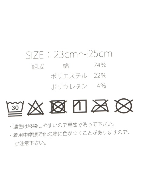 LEPSIM（レプシィム）の「【THE SIMPSONS／ザ・シンプソンズ】刺繍ソックス　140543（ソックス/靴下・レディース・ブラック/オフホワイト/ブルー/グリーン/パープル/イエロー・ONE SIZE）」の15枚目の写真