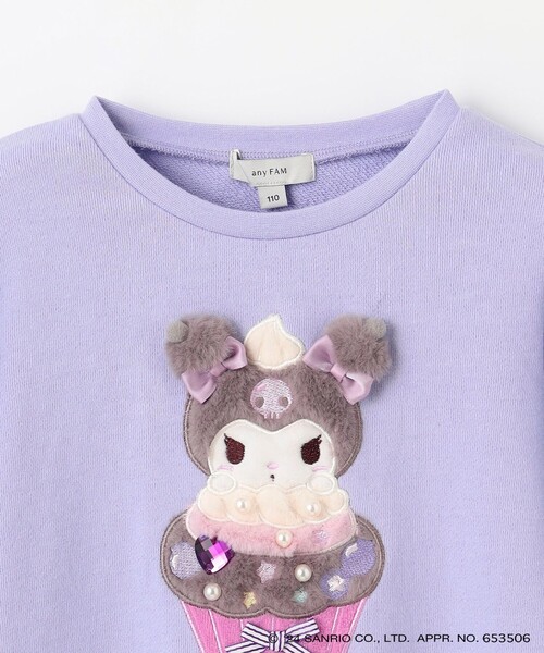 ANY（エニィ）の「【any FAM×サンリオキャラクターズ】カップケーキトレーナー（スウェット・キッズ・ライラック系/アイボリー系/ライトグリーン系・100/110/120/130/90）」の11枚目の写真