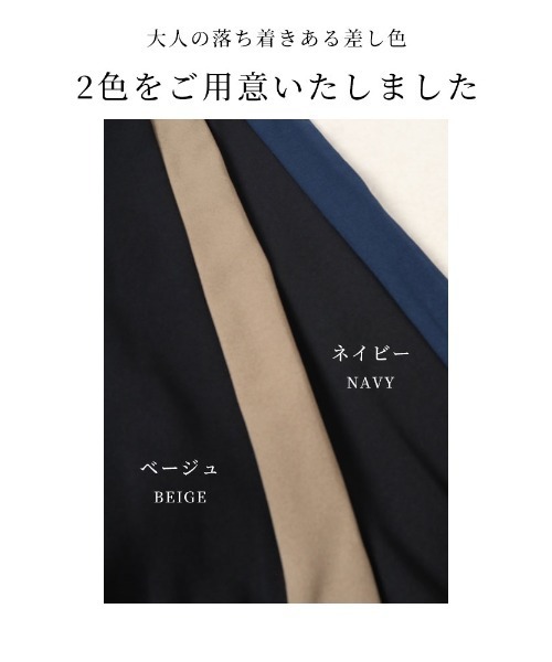 Sawa a la mode(サワアラモード)の「配色サイドラインジョガーパンツ(その他パンツ・レディース・ベージュ/ネイビー・FREE)」の3枚目の写真