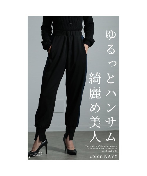 Sawa a la mode(サワアラモード)の「配色サイドラインジョガーパンツ(その他パンツ・レディース・ベージュ/ネイビー・FREE)」の4枚目の写真