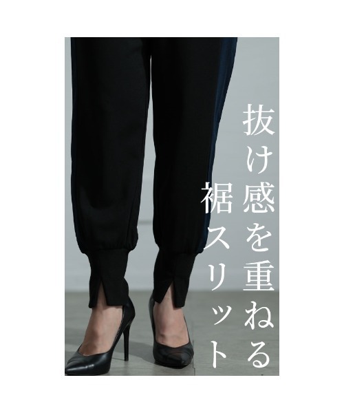 Sawa a la mode(サワアラモード)の「配色サイドラインジョガーパンツ(その他パンツ・レディース・ベージュ/ネイビー・FREE)」の6枚目の写真