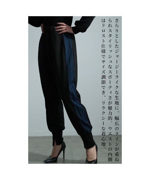 Sawa a la mode(サワアラモード)の「配色サイドラインジョガーパンツ(その他パンツ・レディース・ベージュ/ネイビー・FREE)」の7枚目の写真