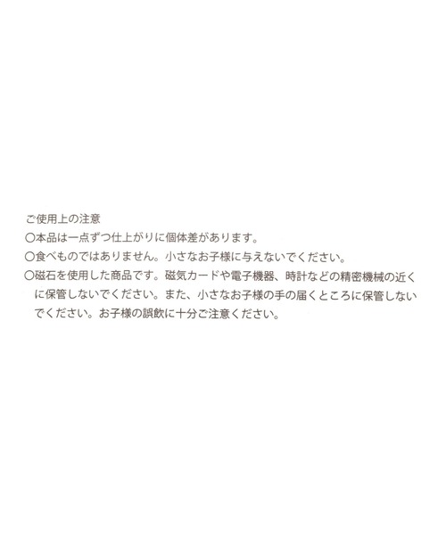niko and...(ニコアンド)の「オリジナル寿司マグネット(ステーショナリー・レディース・その他2/その他1/その他5/その他3/その他4・0)」の10枚目の写真