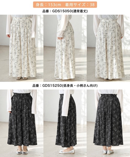 小柄 セール】【UVカット・洗濯機OK】低身長・小柄さん向け/さらさら