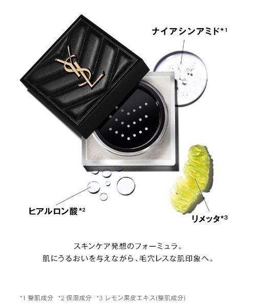 新製品】オールアワーズ ハイパールースパウダー（フェイス