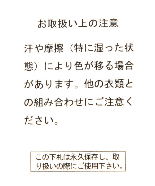 BAYFLOW（ベイフロー）の「[500mlのボトルや長財布も入る]25SヘリンボンロゴトートS（トートバッグ・レディース・ナチュラル・FREE）」の12枚目の写真