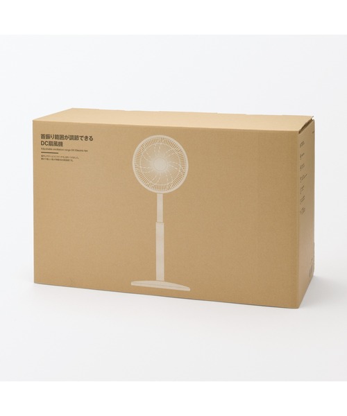無印良品　扇風機　MJーEFDC1 無印良品 扇風機 MJーEFDC1