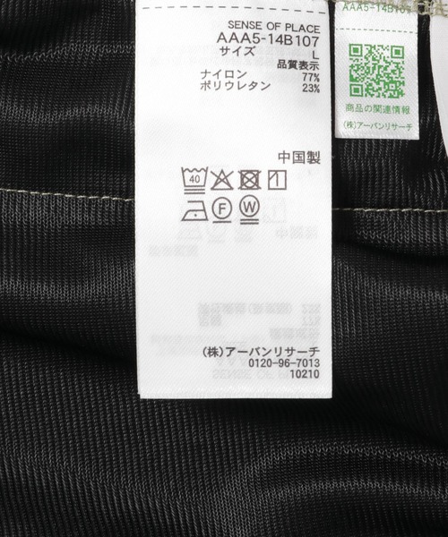 SENSE OF PLACE by URBAN RESEARCH(センスオブプレイスバイアーバンリサーチ)の「4WAYストレッチショートパンツ(その他パンツ・メンズ・ブラック/チャコールグレー/ライトカーキ・LARGE/MEDIUM)」の21枚目の写真