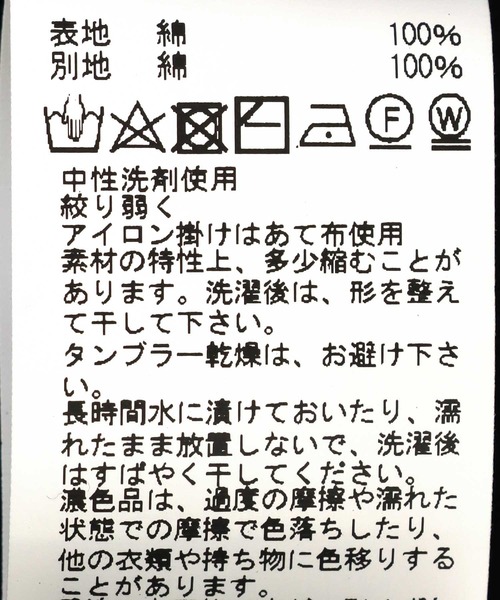 Jines(ジネス)の「袖刺繍7分袖プルオーバーカットソー(Tシャツ/カットソー・レディース・グレー/ブラック/ホワイト・38)」の17枚目の写真