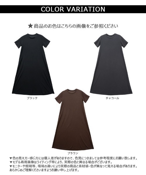 CLOTHY（クロシィ）の「【1枚でらくらくコーディネート！】フクレ半袖マキシワンピース（ワンピース・レディース・チャコールグレー/ブラック/ブラウン・MEDIUM）」の11枚目の写真