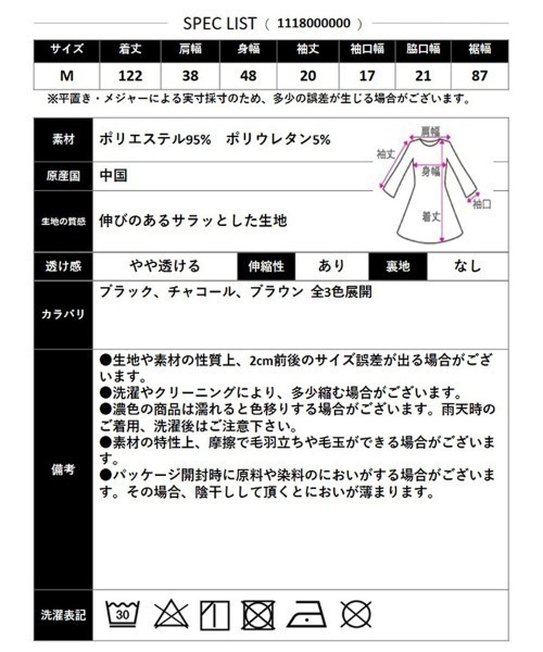 CLOTHY（クロシィ）の「【1枚でらくらくコーディネート！】フクレ半袖マキシワンピース（ワンピース・レディース・チャコールグレー/ブラック/ブラウン・MEDIUM）」の9枚目の写真