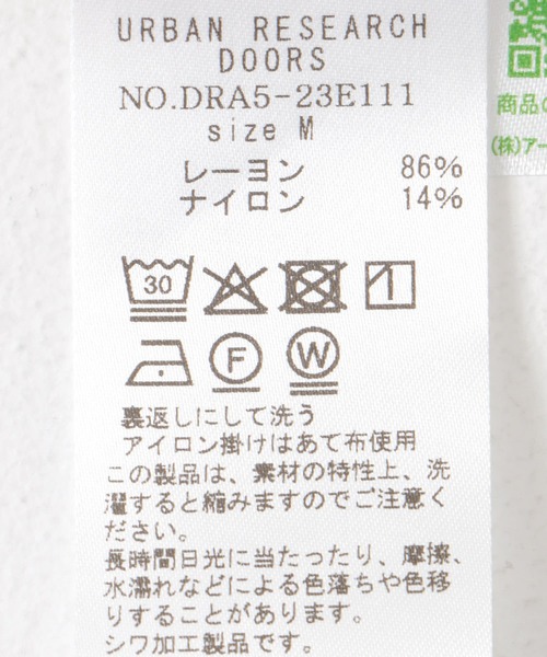 URBAN RESEARCH DOORS（アーバンリサーチドアーズ）の「バックタックコクーンブラウス（シャツ/ブラウス・レディース・ベージュ系その他/ピンク/ネイビー・MEDIUM）」の13枚目の写真