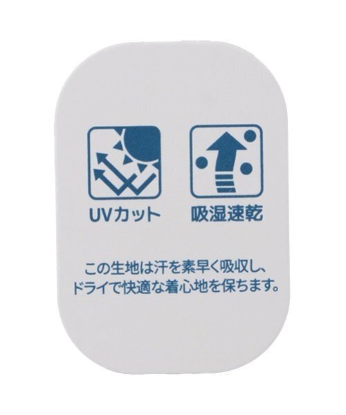 petit main(プティマイン)の「【WIN COOL】衿ワンピース(ワンピース・キッズ・ライトブルー/ネイビー・90cm/110cm/80cm/100cm/120cm/130cm)」の10枚目の写真
