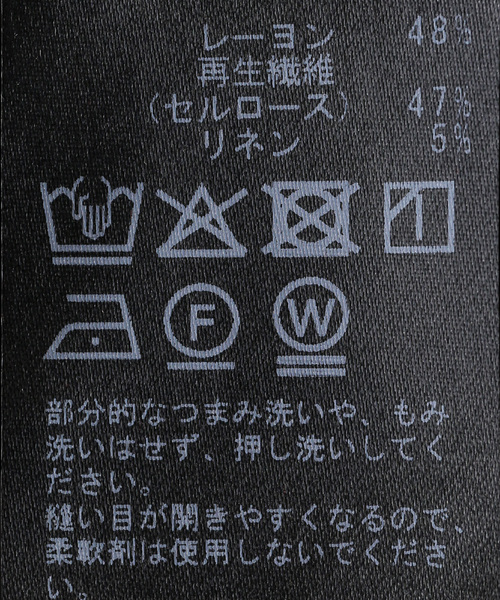 JOURNAL STANDARD（ジャーナルスタンダード）の「ソフトリネンレーヨンタックワンピース（ワンピース・レディース・ブラック/ブラウン・FREE）」の13枚目の写真