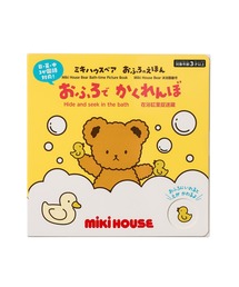 MIKI HOUSE(~LnEX)́y~LnEXxA ӂ̂قzӂ ({)