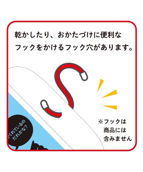 MIKI HOUSE(ミキハウス)の「【ミキハウスベア おふろのえほん】おふろで かくれんぼ(本・キッズ・その他1・ONE SIZE)」の9枚目の写真