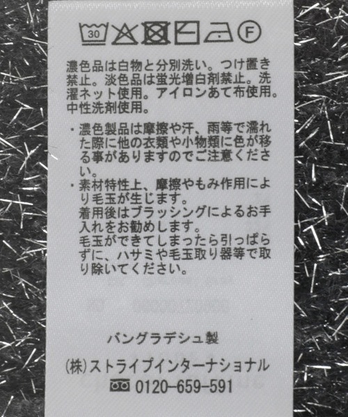 Green　Parks（グリーンパークス）の「SET2点ラメシャギービスチェ+シャツ（シャツ/ブラウス・レディース・ホワイト系その他2/チャコールグレー/ブラウン・FREE）」の10枚目の写真