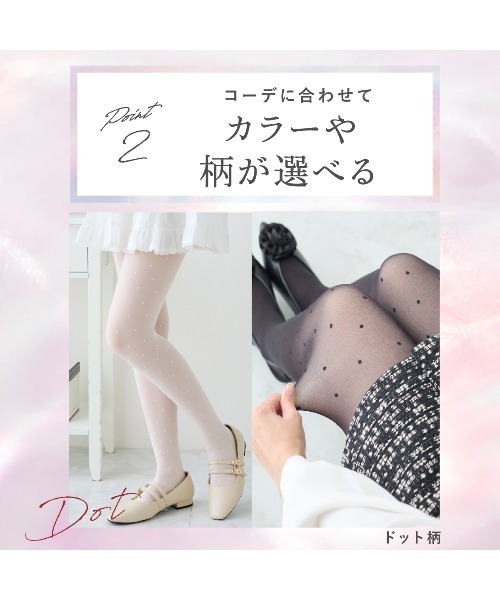 tutuanna(チュチュアンナ)の「まるで素肌のようなフェイクタイツ80デニール(ドット柄)(タイツ/ストッキング・レディース・ブラック/オフホワイト・M-L)」の7枚目の写真