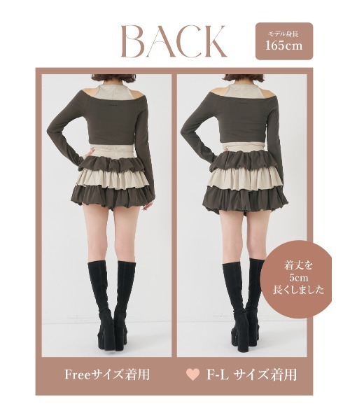 darich オフショルレイヤードリブトップス＆カットフリルミックスミニ