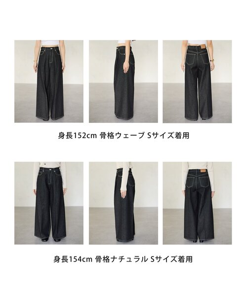 Thevon（ゼボン）の「【Yuna企画】ハイウエストタックワイドデニムパンツ（その他パンツ・レディース・ブラック/ブルー・S/M/PM）」の17枚目の写真