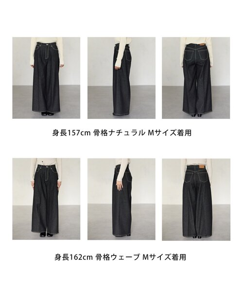 Thevon（ゼボン）の「【Yuna企画】ハイウエストタックワイドデニムパンツ（その他パンツ・レディース・ブラック/ブルー・S/M/PM）」の19枚目の写真