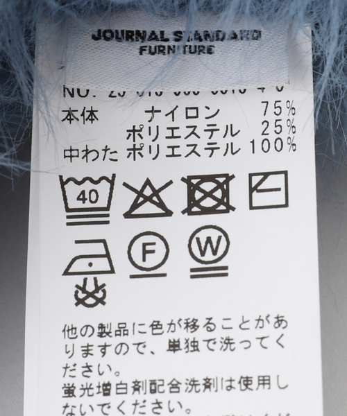 journal standard Furniture （ジャーナルスタンダードファニチャー）の「SHAGGY FLOWER CUSHION S　クッション中材込み（クッション/クッションカバー・レディース・ブルー系その他・FREE）」の7枚目の写真