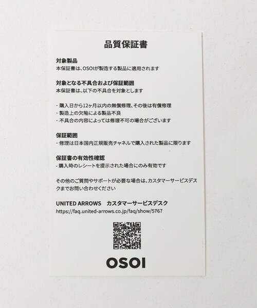 OSOI(オソイ)の「<OSOI>FOLDER BROT バッグ RED(ショルダーバッグ・レディース・レッド・FREE)」の16枚目の写真