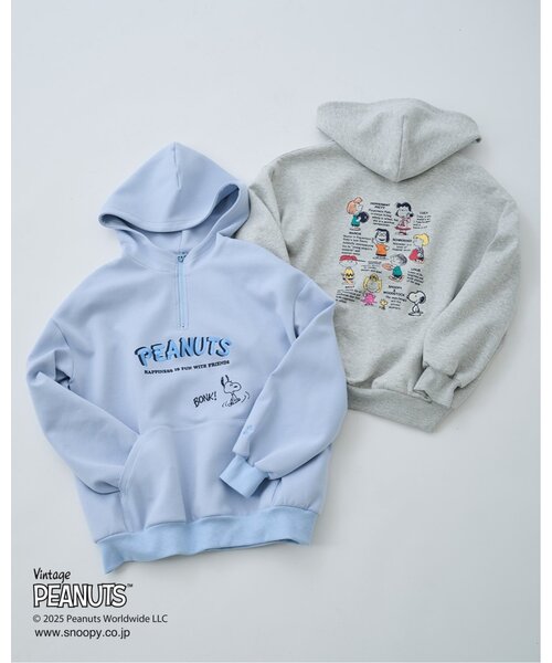 セール】【130cmあり】【PEANUTS】ハーフジップパーカ（パーカー