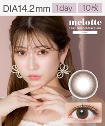 melotte（メロット）の「melotte TORIC 1day ヒロインルール【CYL:-1.25】（10枚入り）（コンタクトレンズ・カラコン）」