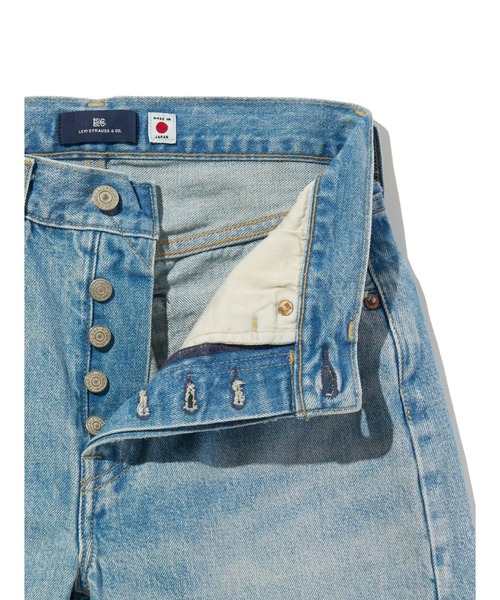 Levi's(リーバイス)の「Levi's/リーバイス BLUETAB(TM) 501(R)'70S ジーンズ MADE IN JAPAN(デニムパンツ・レディース・ライトインディゴブルー・23inch/24inch/25inch/26inch/27inch/28inch)」の11枚目の写真