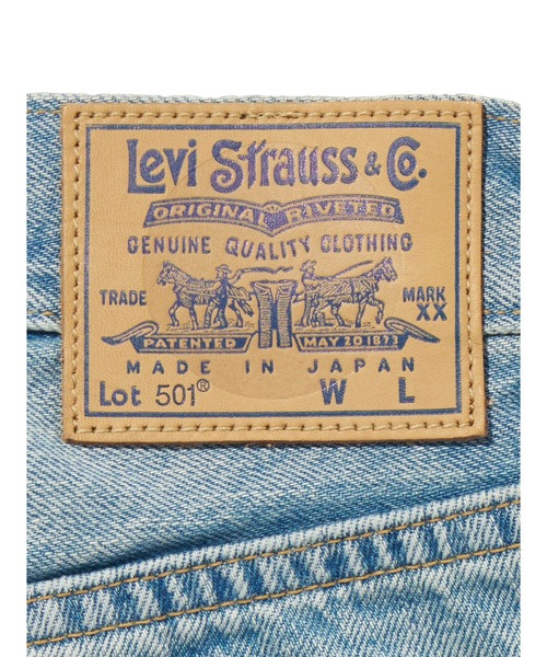 Levi's(リーバイス)の「Levi's/リーバイス BLUETAB(TM) 501(R)'70S ジーンズ MADE IN JAPAN(デニムパンツ・レディース・ライトインディゴブルー・23inch/24inch/25inch/26inch/27inch/28inch)」の15枚目の写真
