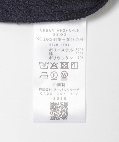URBAN RESEARCH DOORS（アーバンリサーチドアーズ）の「ポンチペプラムプルオーバー（Tシャツ/カットソー・レディース・オフホワイト/ネイビー/ブルー系その他・FREE）」の15枚目の写真