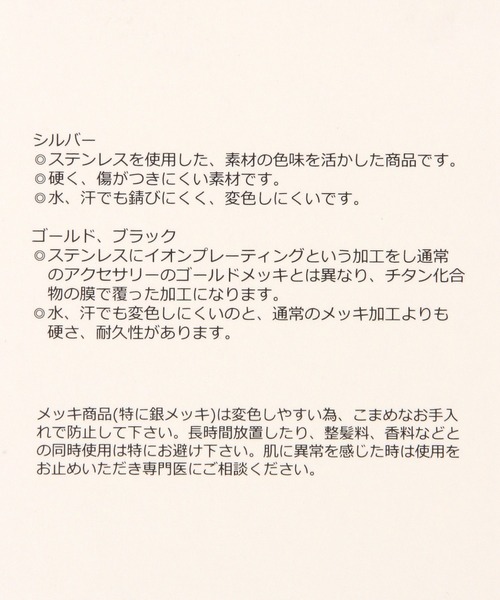 GLOBAL WORK（グローバルワーク）の「ステンレス二連ボールネックレス/657416（ネックレス・レディース・ゴールド・FREE）」の6枚目の写真