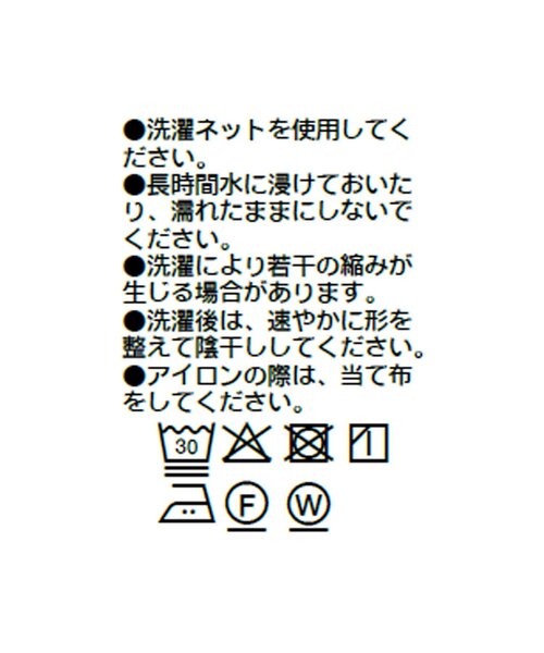 RIVE DROITE(リヴドロワ)の「【すっきり見え】コンパクトフライスTee(Tシャツ/カットソー・レディース・オフホワイト/ブラウン・FREE)」の20枚目の写真