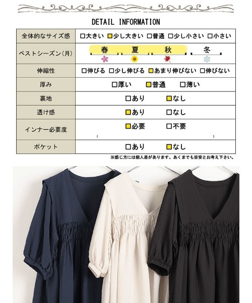 GOLDJAPAN(ゴールドジャパン)の「肩タックシャーリングチュニック【大きいサイズ対応】(チュニック・レディース・ネイビー/ブラック/アイボリー・4L~5L/LL~3L)」の6枚目の写真