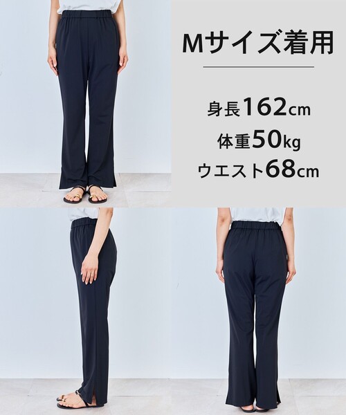 UNFILO(アンフィーロ)の「【ウエストゴム】UVカット ドライトリコット セミフレアパンツ(その他パンツ・レディース・グレー系/ブラック系・X-SMALL/SMALL/MEDIUM/LARGE)」の17枚目の写真