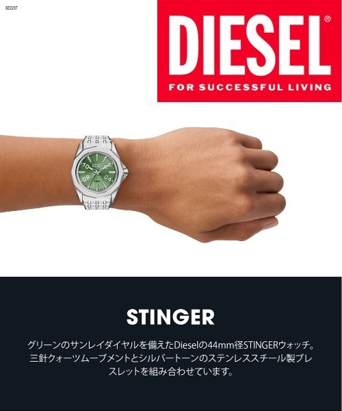 DIESEL(ディーゼル)の「ディーゼル 腕時計 メンズ アナログ ステンレス DZ2237(アナログ腕時計・メンズ・シルバー・FREE)」の8枚目の写真
