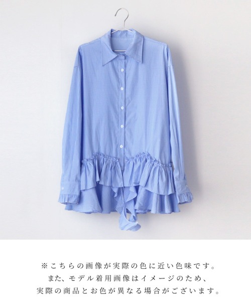 Ehre style(エーレスタイル)の「甘すぎない 大人の 華やか ブラウス(シャツ/ブラウス・レディース・ストライプ・FREE)」の18枚目の写真