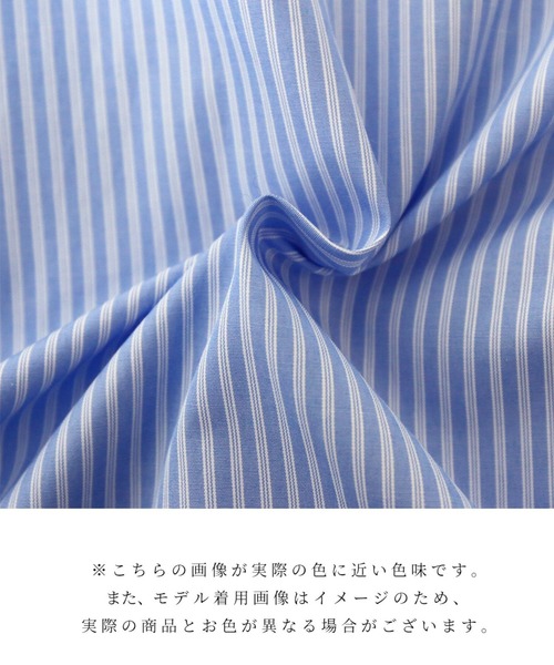 Ehre style(エーレスタイル)の「甘すぎない 大人の 華やか ブラウス(シャツ/ブラウス・レディース・ストライプ・FREE)」の19枚目の写真