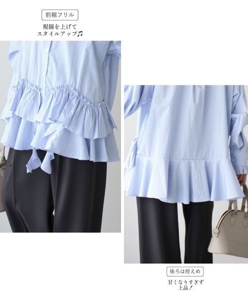 Ehre style(エーレスタイル)の「甘すぎない 大人の 華やか ブラウス(シャツ/ブラウス・レディース・ストライプ・FREE)」の9枚目の写真
