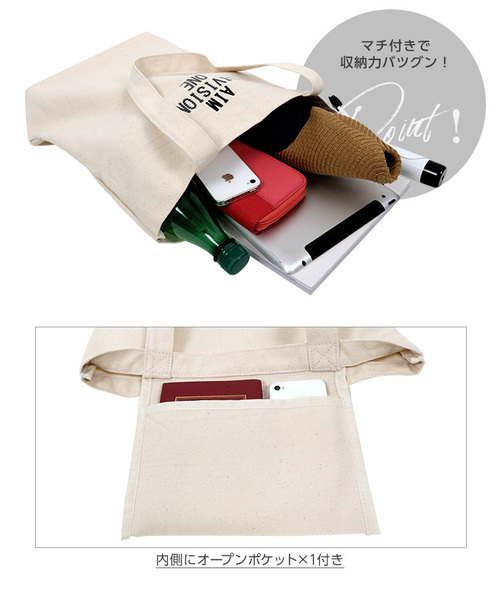 KOBE LETTUCE（コウベレタス）の「A4サイズ対応☆ロゴデザインシンプルキャンバストートバッグ＊レディース/ユニセックス[B1178]神戸レタス（トートバッグ・レディース・ブラック/ホワイト系その他/ブラック系その他/キナリ・FREE）」の9枚目の写真