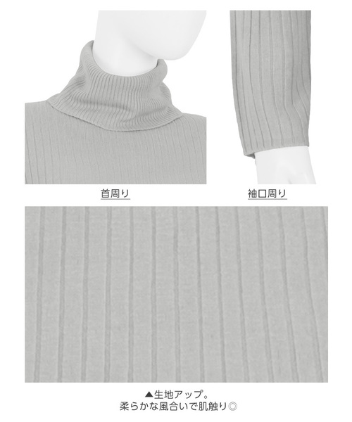 KOBE LETTUCE（コウベレタス）の「ワイドリブシンプルタートルニットトップス＊レディース/セーター[C3562]神戸レタス（ニット/セーター・レディース・ブラック/パープル/グレー/アイボリー・FREE）」の7枚目の写真