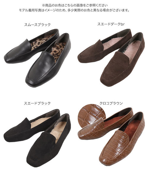 KOBE LETTUCE(コウベレタス)の「ファー中敷きSETスクエアトゥローファーシューズ(ローファー・レディース・ブラック系その他/ダークブラウン/ブラック/ブラウン系その他・L/LL/M/S)」の20枚目の写真