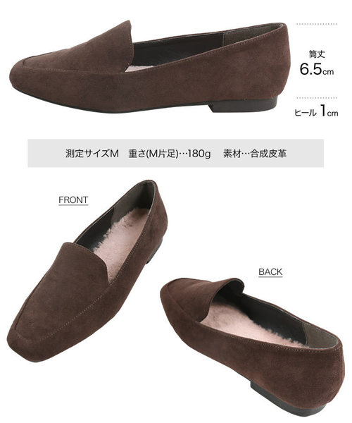 KOBE LETTUCE(コウベレタス)の「ファー中敷きSETスクエアトゥローファーシューズ(ローファー・レディース・ブラック系その他/ダークブラウン/ブラック/ブラウン系その他・L/LL/M/S)」の19枚目の写真