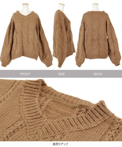 KOBE LETTUCE（コウベレタス）の「ゆったりVネックビッグケーブルニットトップス（ニット/セーター・レディース・ベージュ/オフホワイト/グリーン・FREE）」の10枚目の写真