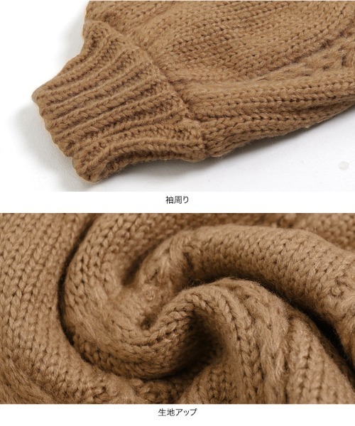 KOBE LETTUCE（コウベレタス）の「ゆったりVネックビッグケーブルニットトップス（ニット/セーター・レディース・ベージュ/オフホワイト/グリーン・FREE）」の9枚目の写真