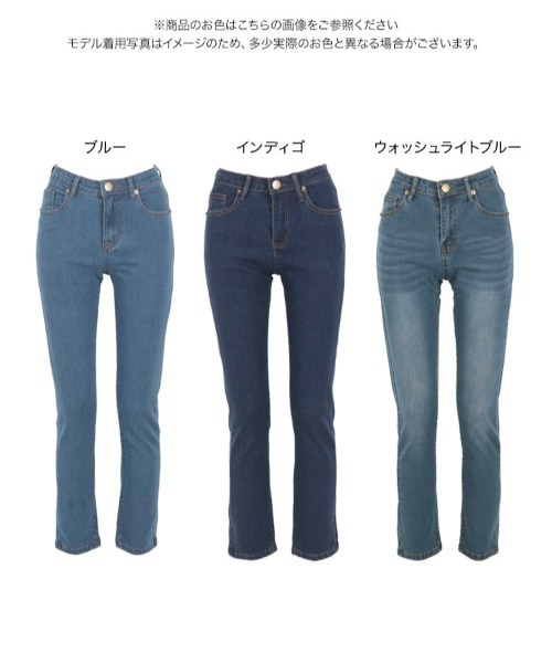 KOBE LETTUCE（コウベレタス）の「ストレッチシガレットデニムパンツ（デニムパンツ・レディース・インディゴブルー/ブルー系その他/ブルー/ブラック・M/L/S/LL）」の20枚目の写真