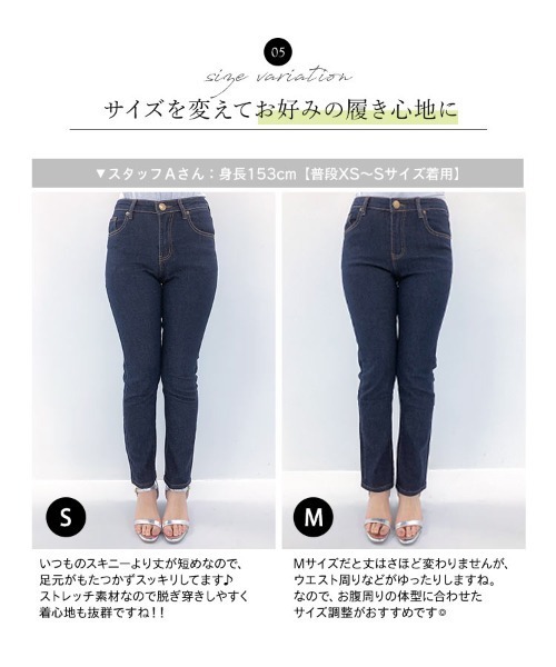KOBE LETTUCE（コウベレタス）の「ストレッチシガレットデニムパンツ（デニムパンツ・レディース・インディゴブルー/ブルー系その他/ブルー/ブラック・M/L/S/LL）」の10枚目の写真