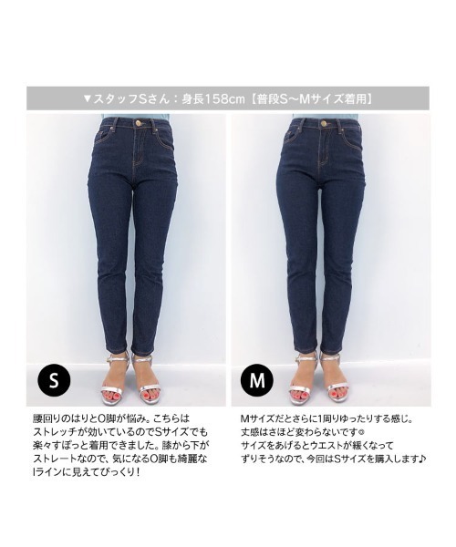 KOBE LETTUCE（コウベレタス）の「ストレッチシガレットデニムパンツ（デニムパンツ・レディース・インディゴブルー/ブルー系その他/ブルー/ブラック・M/L/S/LL）」の11枚目の写真