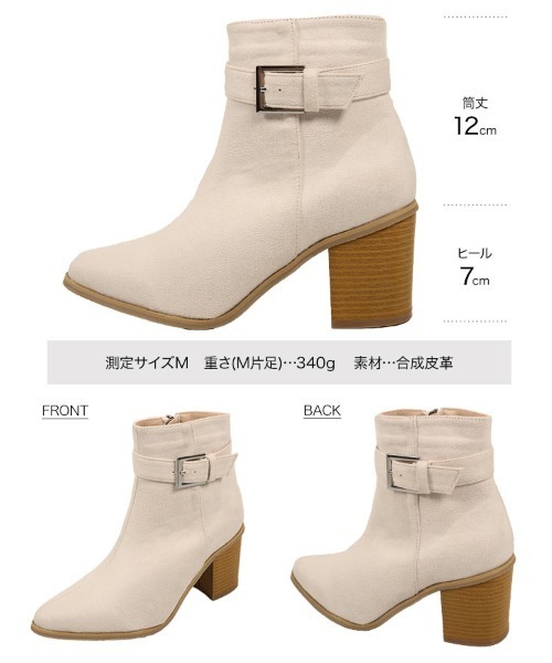 KOBE LETTUCE(コウベレタス)の「アンクルベルトサイドジップショートブーツ(ブーツ・レディース・グレイッシュベージュ/ブラウン/ブラック/オフホワイト・S/LL/M/L)」の11枚目の写真